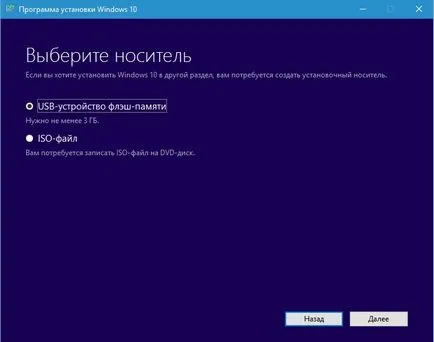 Как да преинсталирате или ъпгрейд към Windows 10 и да не губят лиценз