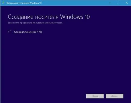 Как да преинсталирате или ъпгрейд към Windows 10 и да не губят лиценз