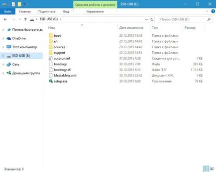 Как да преинсталирате или ъпгрейд към Windows 10 и да не губят лиценз