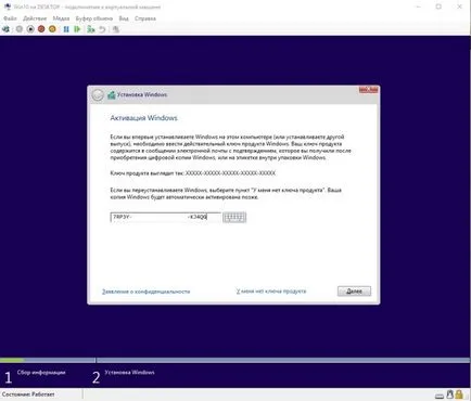 Как да преинсталирате или ъпгрейд към Windows 10 и да не губят лиценз
