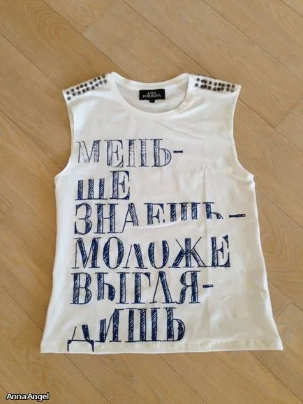 Как да променя тениска със собствените си ръце, Blogger annaangel онлайн 24 април, 2013, с клюки
