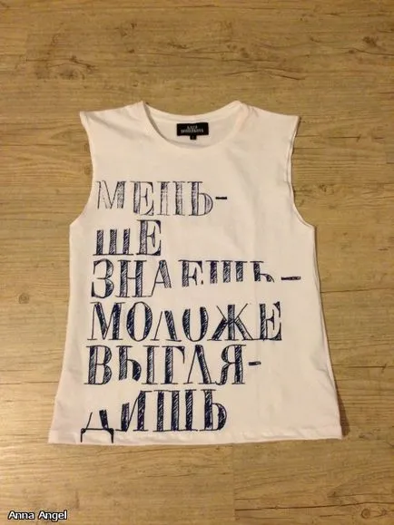 Как да променя тениска със собствените си ръце, Blogger annaangel онлайн 24 април, 2013, с клюки