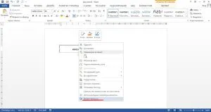 Как да превърнем текст в Word с главата надолу