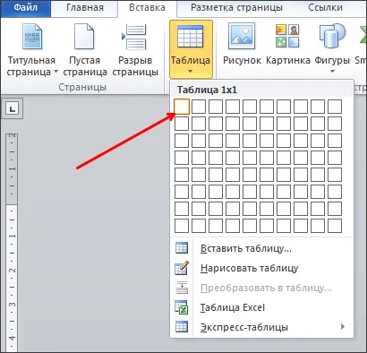 Как да превърнем текст в Word, вертикален текст в Word 2007, 2010, 2013 и 2016 г. (за да включите текста вертикално) Как да превърнем текст в Word, вертикален текст в Word 2007, 2010, 2013 и 2016 г.
