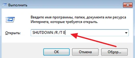 Как да рестартирате компютъра си или лаптоп с помощта на клавиатурата (чрез) Как да рестартирате компютъра си или лаптоп с помощта на клавиатурата