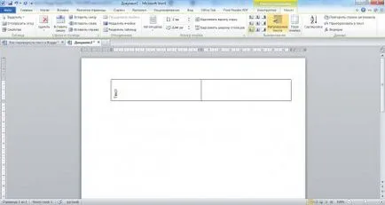 Как да превърнем текст в Word