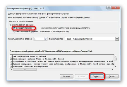 Как да конвертирате Word за Excel