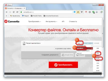 Как да конвертирате Word за Excel
