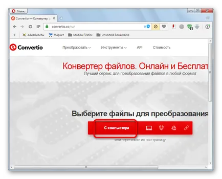 Как да конвертирате Word за Excel