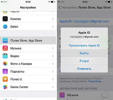 За да рестартирате окачени заявлението, докато се зарежда на iphone, IPAD или Ipod