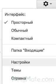 Как да смените паролата на Google
