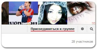 Как да използвате Facebook, самият уеб разработчик (на Как да използвате Facebook, самият уеб разработчик