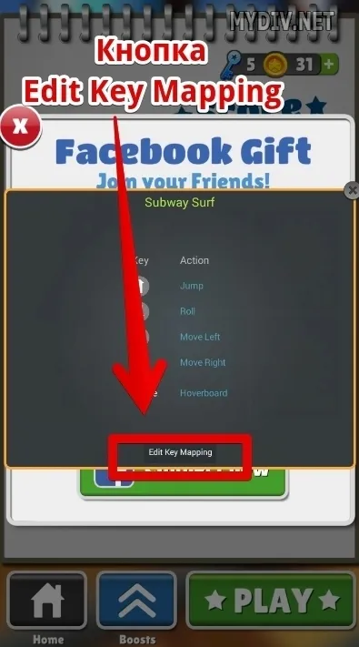 Как да използвате BlueStacks 2
