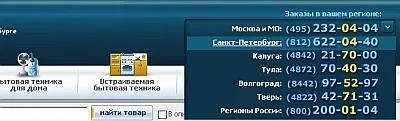 Как да купуват продукти чрез интернет в онлайн магазини урок номер 27 (онлайн магазини) Как да купуват продукти чрез интернет в онлайн магазини урок номер 27