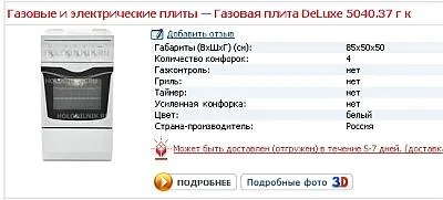 Как да купуват продукти чрез интернет в онлайн магазина урок номер 27 (урок) Как да купуват продукти чрез интернет в онлайн магазини урок номер 27