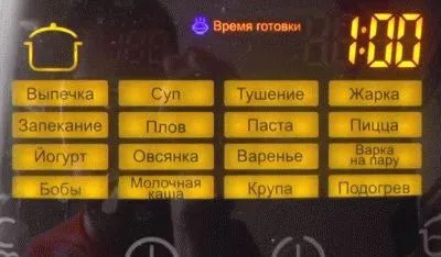 Как да използвате Polaris multivarka инструкции и рецепти