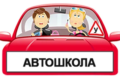 Как да получите шофьорска книжка през 2017 г., като се вземат предвид измененията на ЗУТ (без значение дали е възможно да се мине отдясно, без школа за кормуване) Как да получите шофьорска книжка през 2017 г., като се вземат предвид измененията в ЗУТ