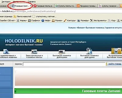Как да купуват продукти чрез интернет в онлайн магазина урок номер 27 (урок) Как да купуват продукти чрез интернет в онлайн магазини урок номер 27
