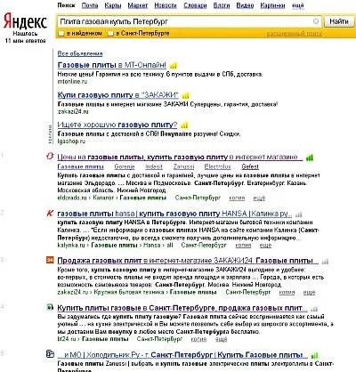 Как да купуват продукти чрез интернет в онлайн магазини урок номер 27 (стоки чрез интернет) Как да купуват продукти чрез интернет в онлайн магазини урок номер 27