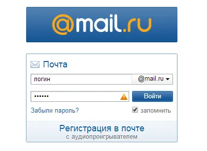 Как да смените паролата си в Mile ()