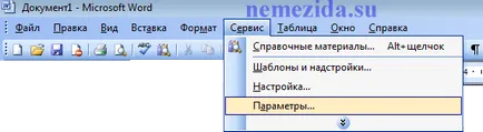 Как да промените кодирането на текстов файл, TXT, DOC