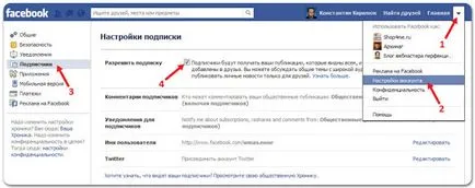 Как да използвате Facebook, самият уеб разработчик (използване) Как да използвате Facebook, самият уеб разработчик
