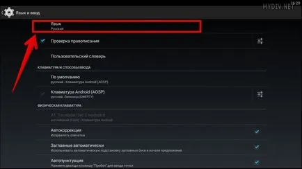 Как да използвате BlueStacks 2