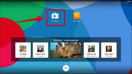 Как да използвате BlueStacks 2