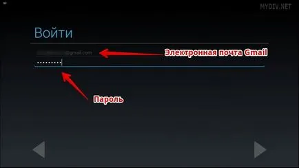 Как да използвате BlueStacks 2