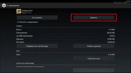 Как да използвате BlueStacks 2
