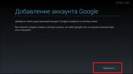 Как да използвате BlueStacks 2