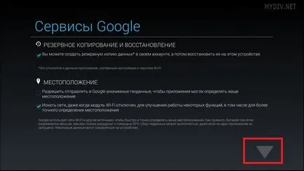 Как да използвате BlueStacks 2