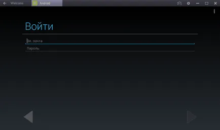 Как да използвате BlueStacks