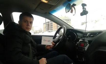 Как да получите ПИН-кодът на програмата, ако писмото е дълъг