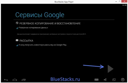 Как да използвате BlueStacks 1
