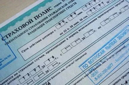 Как да стигнем от ДКО, отговорите на вашите въпроси (за да получите) Как да стигнем от ДКО, отговорите на вашите въпроси