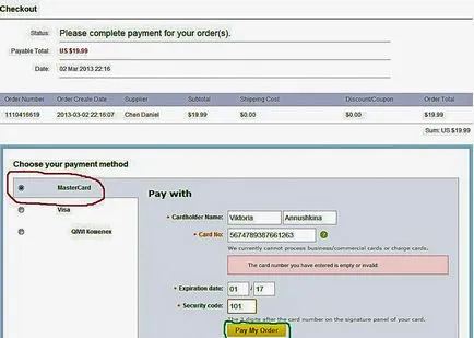 Как да си купите aliekspresse подробно описание на инструкции стъпка по стъпка с екран сватба портал