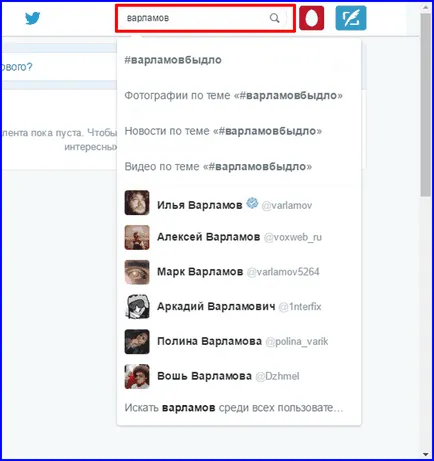Как да използвате Twitter - съвети за ползване на услугата (Twitter) Как да използвате Twitter - съвети за ползване на услугата
