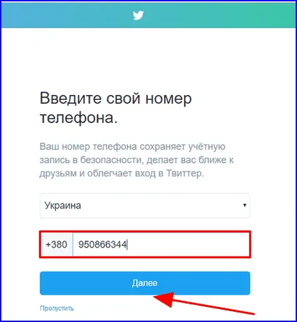 Как да използвате Twitter - съвети за ползване на услугата (Twitter) Как да използвате Twitter - съвети за ползване на услугата