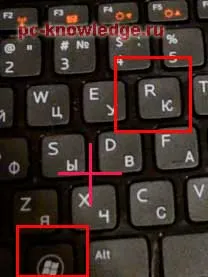 Как да видите версията на Windows