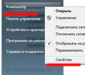 Как да видите версията на Windows