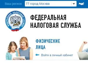 Как да се оплакват от данъка, живеят просто