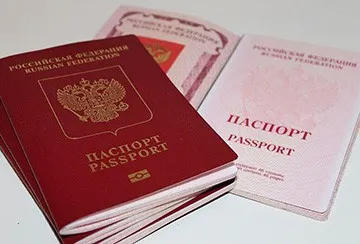Как да смените паспорта си след брака, че процедурата за получаване на документа