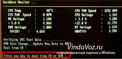 Как да се сложи в биоса да зареди от диск или USB флаш устройство (да) Как да се сложи в биоса да зарежда от диск или USB стик
