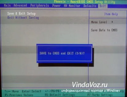 Как да се сложи в биоса да зарежда от диск или USB стик (AMI) Как да се сложи в биоса да зарежда от диск или USB стик
