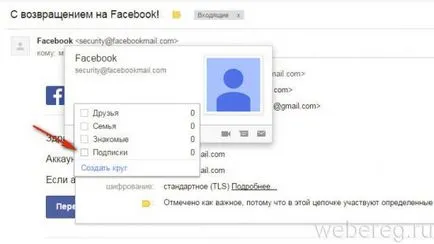 Как да видите контактите в Google-акаунт, да намерите и да ги премахнете