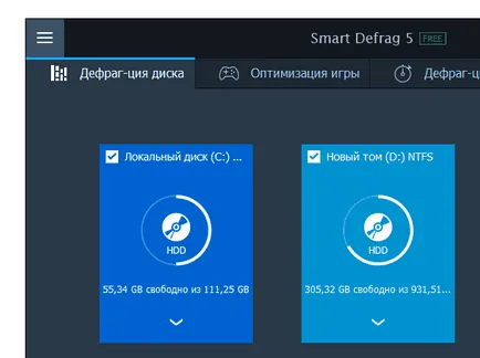 Как да се подобри ефективността на стария си компютър