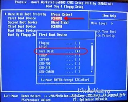 Как да се сложи в биоса да зарежда от диск или USB стик (AMI BIOS да зареди от USB диск) Как да се сложи в биоса да зарежда от диск или USB стик