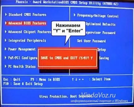 Как да се сложи в биоса да зарежда от диск или USB стик (шофиране) Как да се сложи в биоса да зарежда от диск или USB стик
