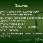 Как да предишното или по-рано